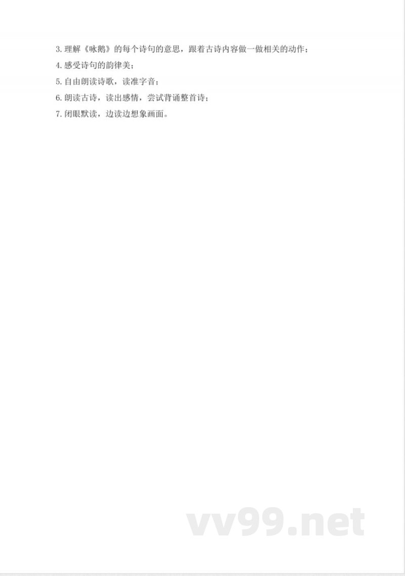 语文园地一(学习任务单)语文统编版一年级上册 语文园地一(学习任务单)语文统编版一年级上册