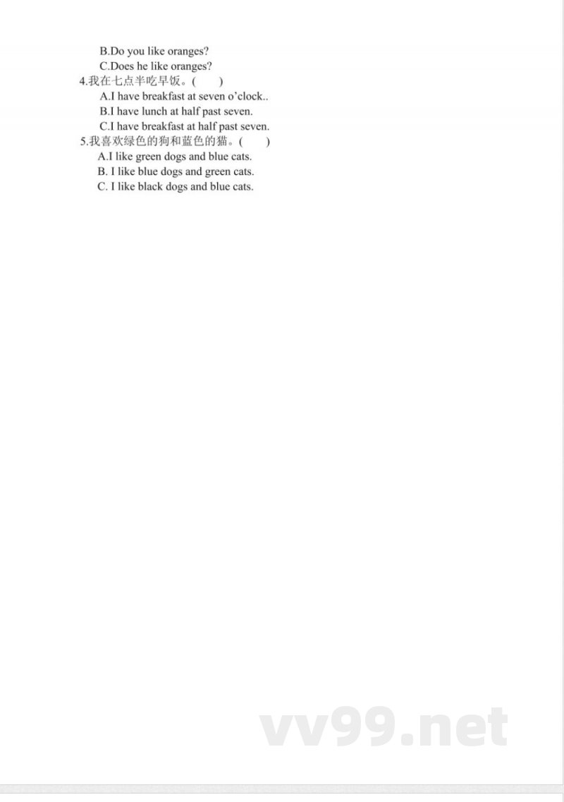 (人教新起点)三年级英语下册期中复习 (人教新起点)三年级英语下册期中复习
