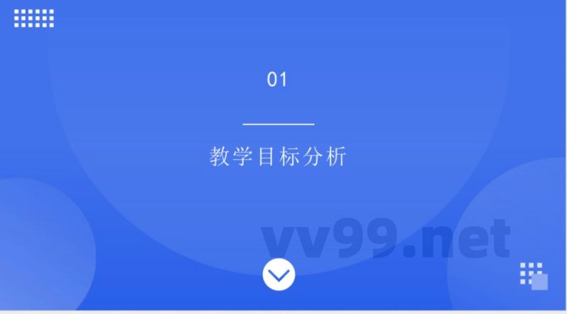 小学语文统编版三年级下册单元教学策略研究 小学语文统编版三年级下册单元教学策略研究