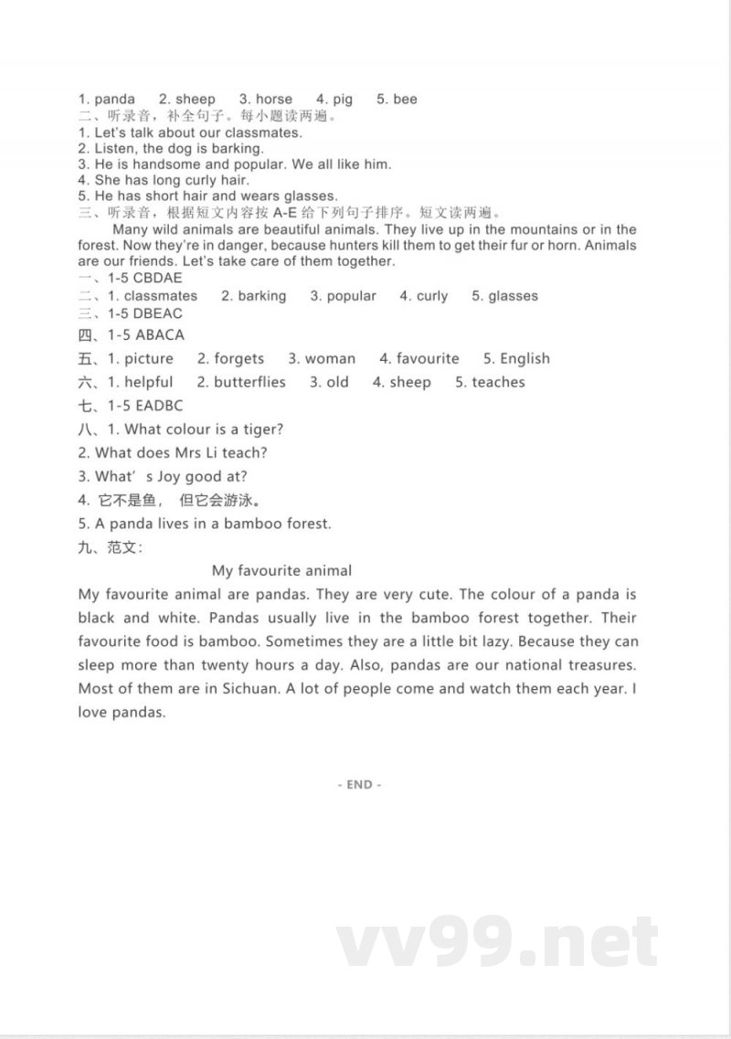小学英语试卷-5.五年级英语上册期中模拟测试（人教新起点）