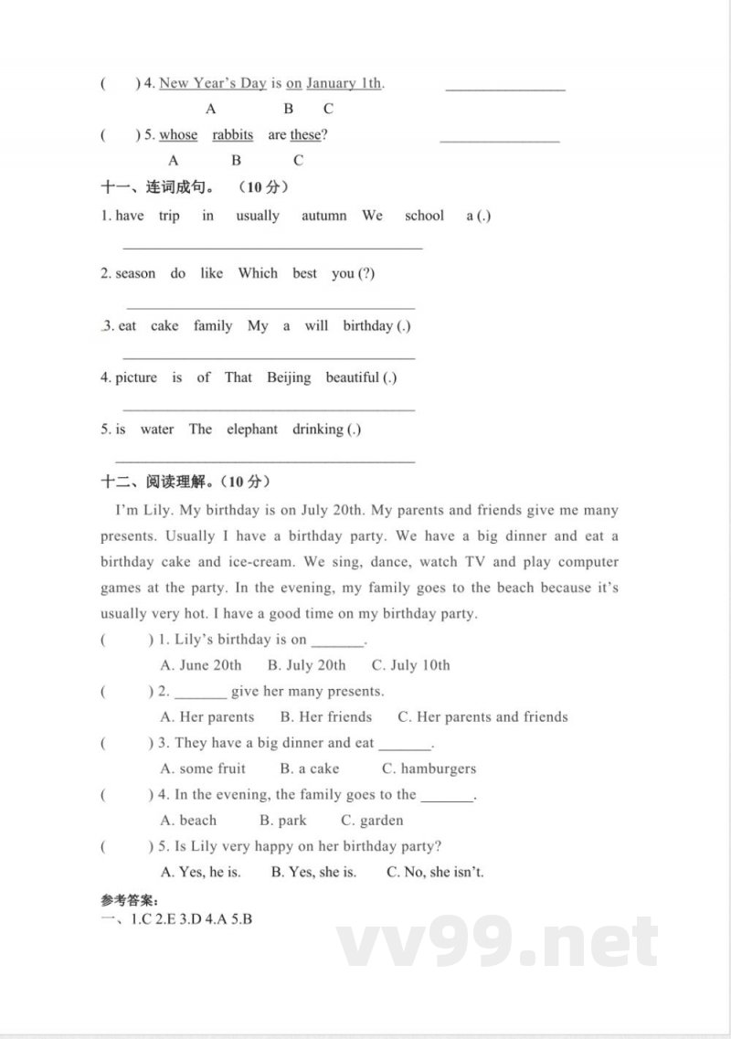 英语 五年级下册英语 期末检测卷(二)人教PEP(含答案) 英语 五年级下册英语 期末检测卷(二)人教PEP(含答案)
