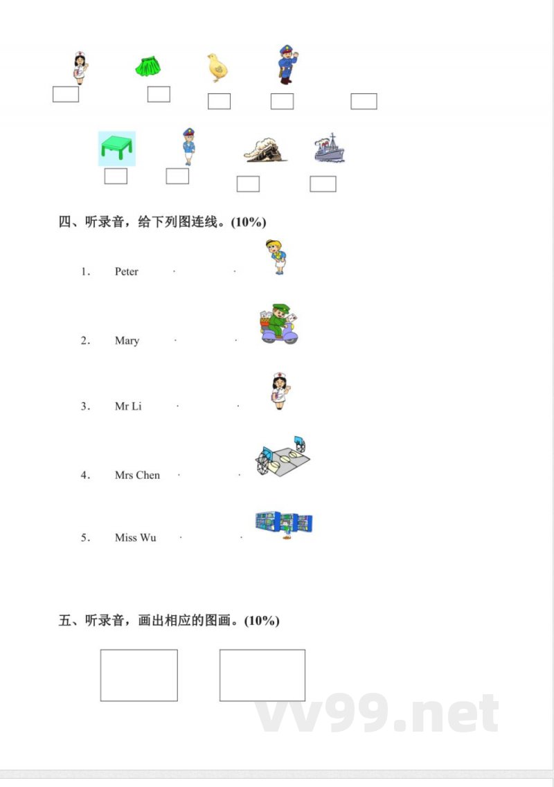 二年级下册英语 （人教新起点）二年级英语下册期末试题