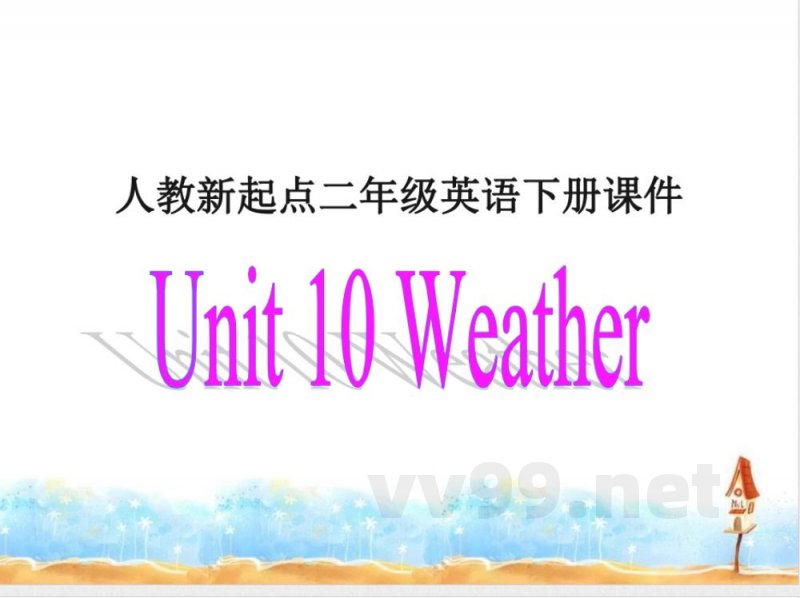 二年级下册英语 (人教新起点)二年级英语下册课件 Unit 10(5) 二年级下册英语 (人教新起点)二年级英语下册课件 Unit 10(5)