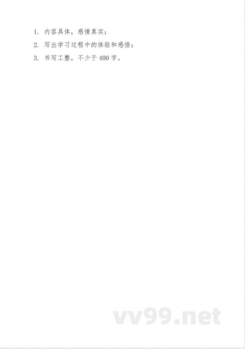 统编版六年级语文上册期中测试卷(含答案) 统编版六年级语文上册期中测试卷(含答案)