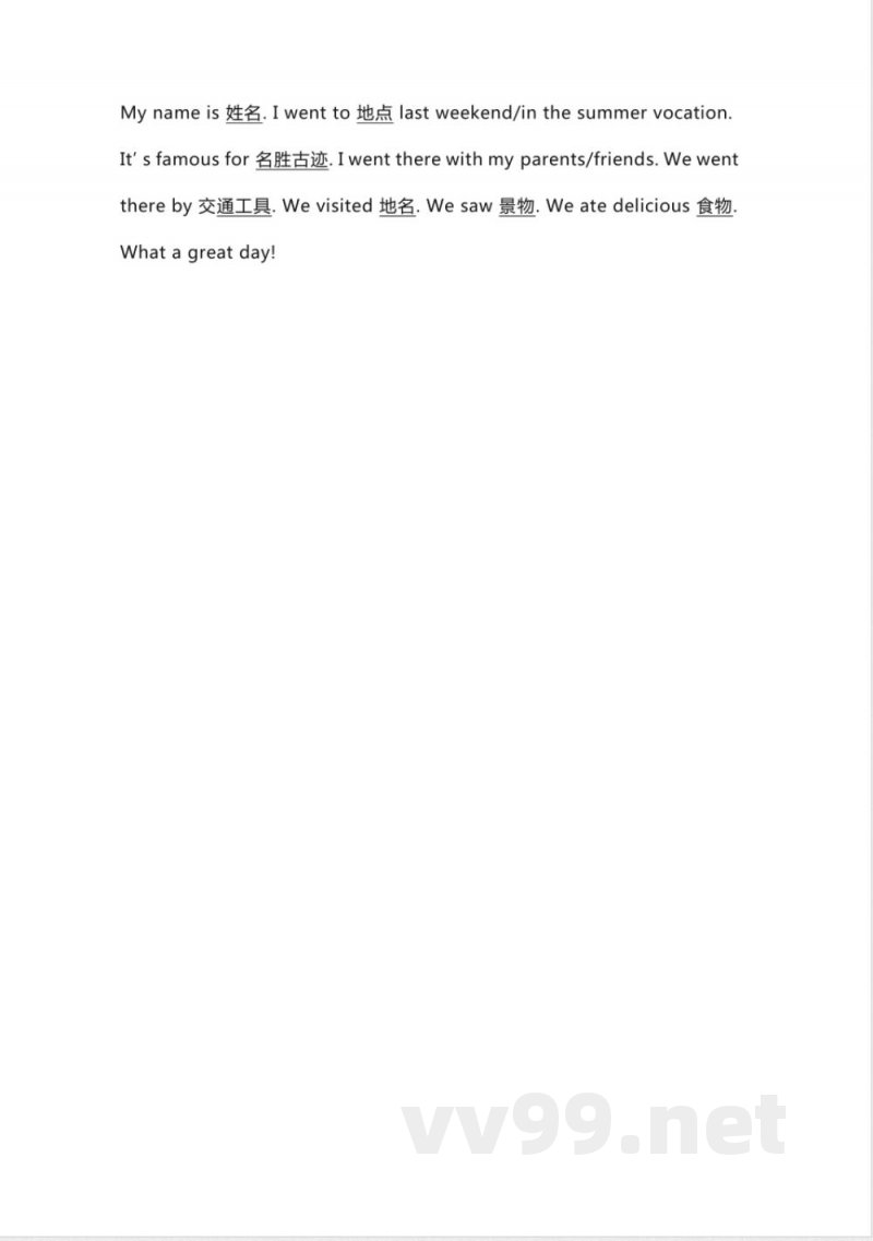 人教新起点英语六年级下册Unit6知识点汇总 人教新起点英语六年级下册Unit6知识点汇总