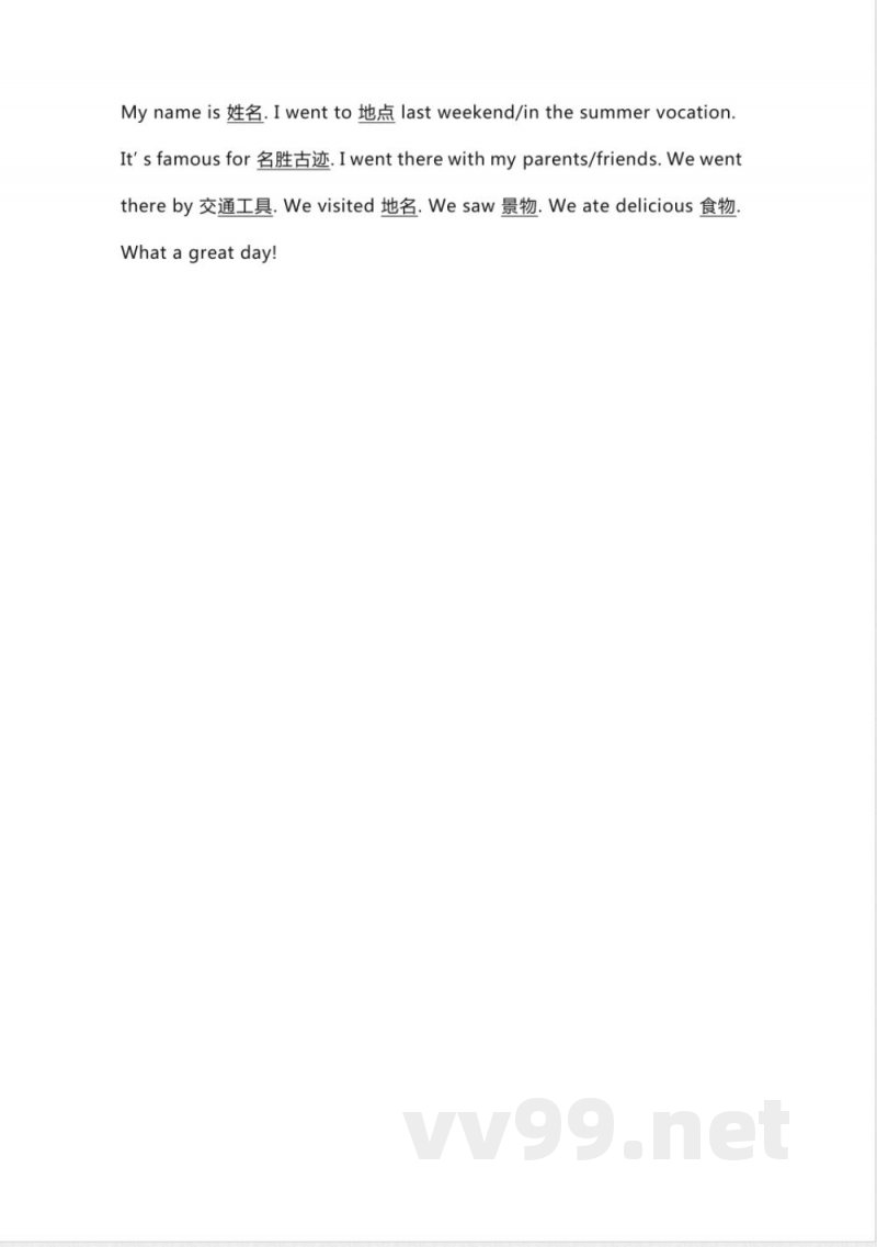 人教新起点英语六年级下册Unit6知识点汇总(1)