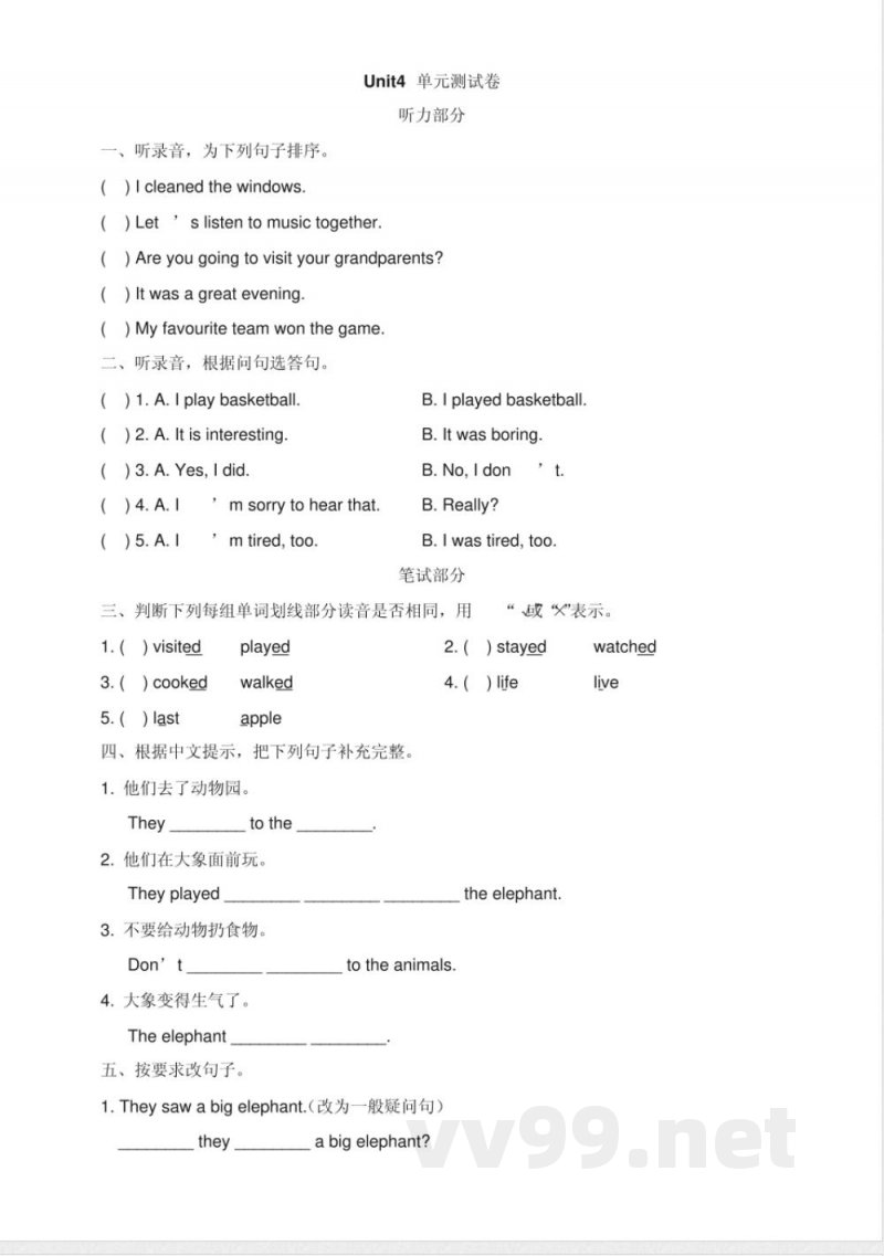 人教新起点五年级英语下册《Unit4_单元测试卷》