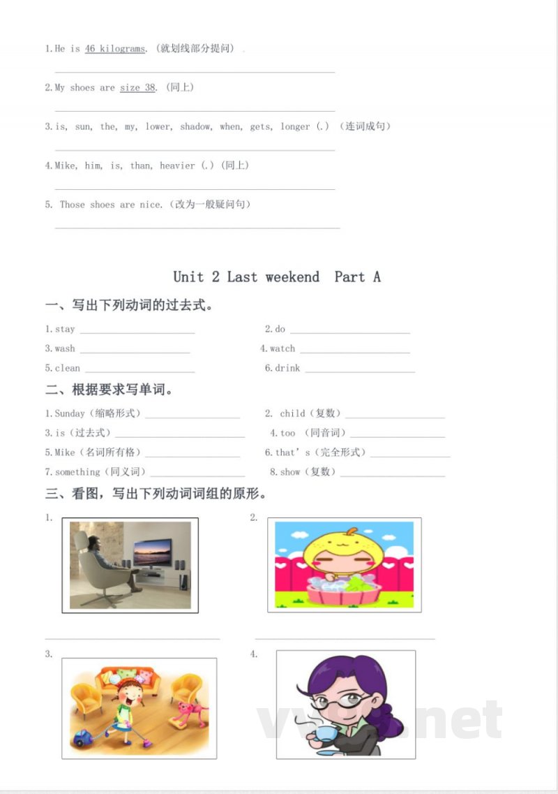 全册单元练习(同步练) 人教PEP版英语六年级上册 全册单元练习(同步练) 人教PEP版英语六年级上册