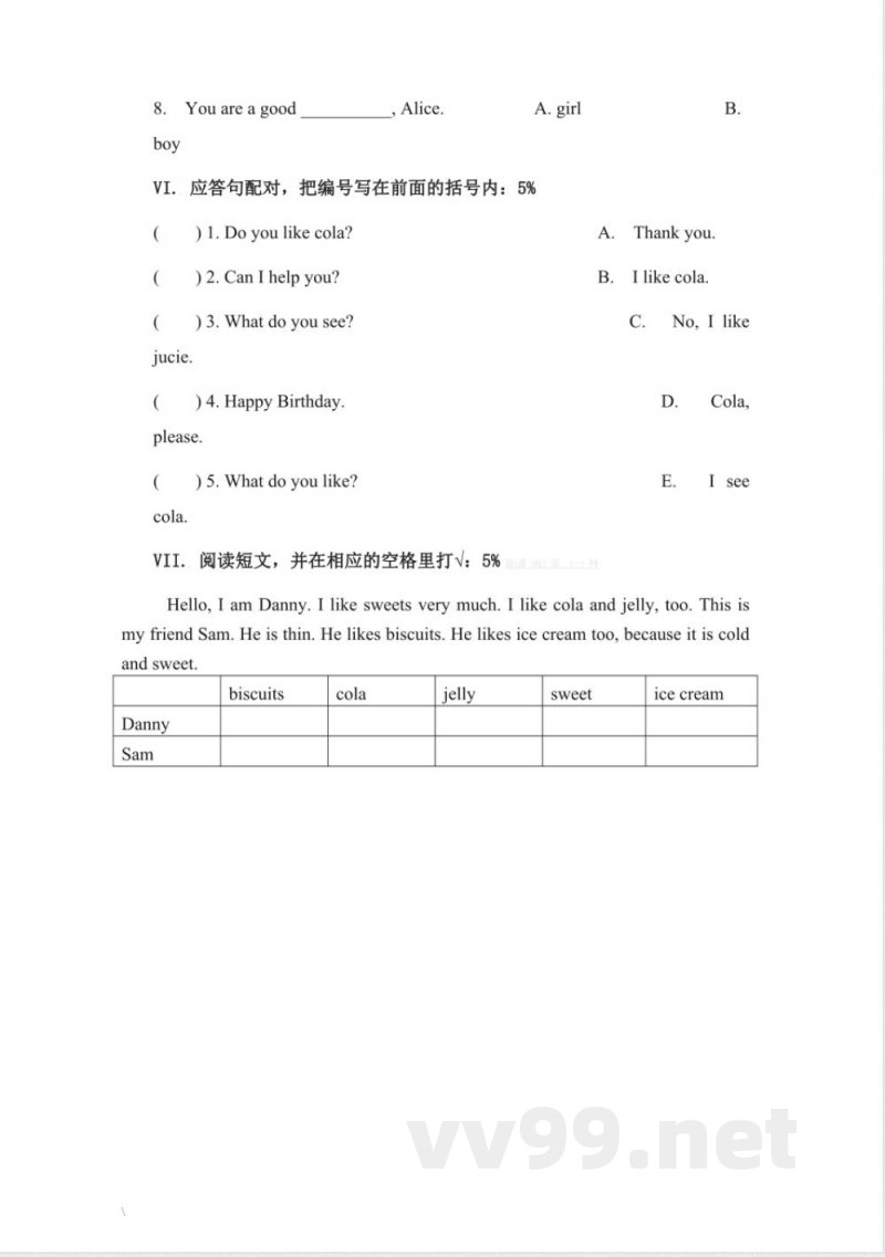一年级下册英语 (人教新起点)一年级英语下册 模拟试卷(一) 一年级下册英语 (人教新起点)一年级英语下册 模拟试卷(一)