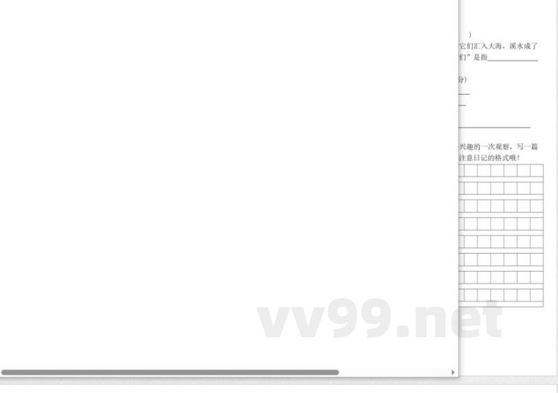 统编版三年级语文下册期中测评卷(含答案) 统编版三年级语文下册期中测评卷(含答案)