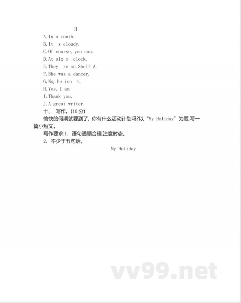 五年级下册英语 五(下)外研版英语:期末测试卷 五年级下册英语 五(下)外研版英语:期末测试卷