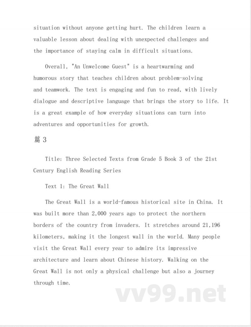 五年级下册三起外研版英语读课文 五年级下册三起外研版英语读课文