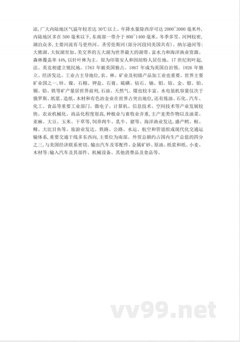 冀教版英语三年级上册Unit1单元知识点 冀教版英语三年级上册Unit1单元知识点