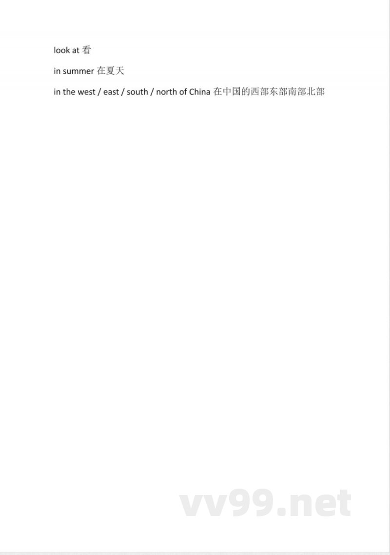 人教新起点英语六年级上册Unit1知识点汇总 人教新起点英语六年级上册Unit1知识点汇总