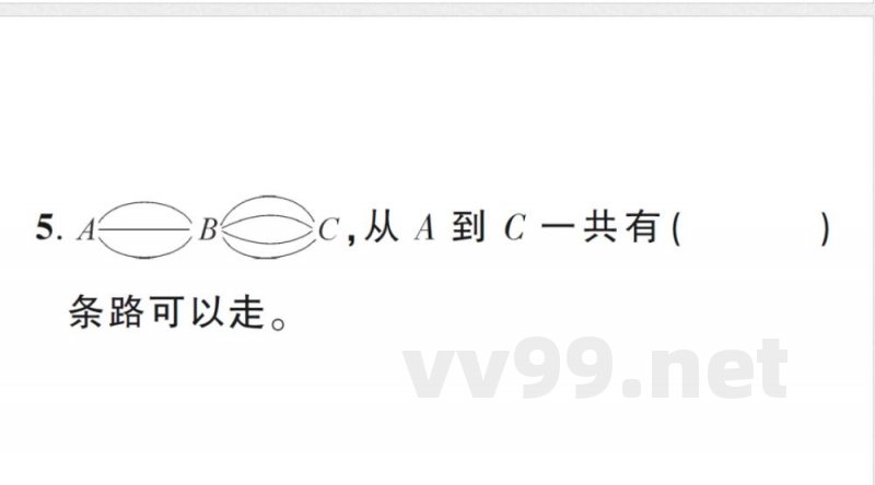 小学数学新北师大版三年级上册期末测试卷作业(2025秋) 小学数学新北师大版三年级上册期末测试卷作业(2025秋)
