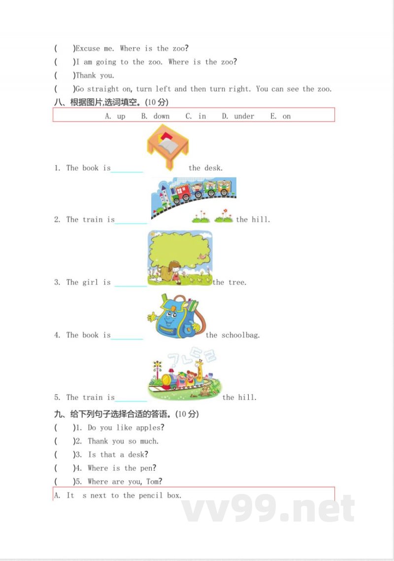 四年级上册 外研版英语Module 1单元试卷 四年级上册 外研版英语Module 1单元试卷
