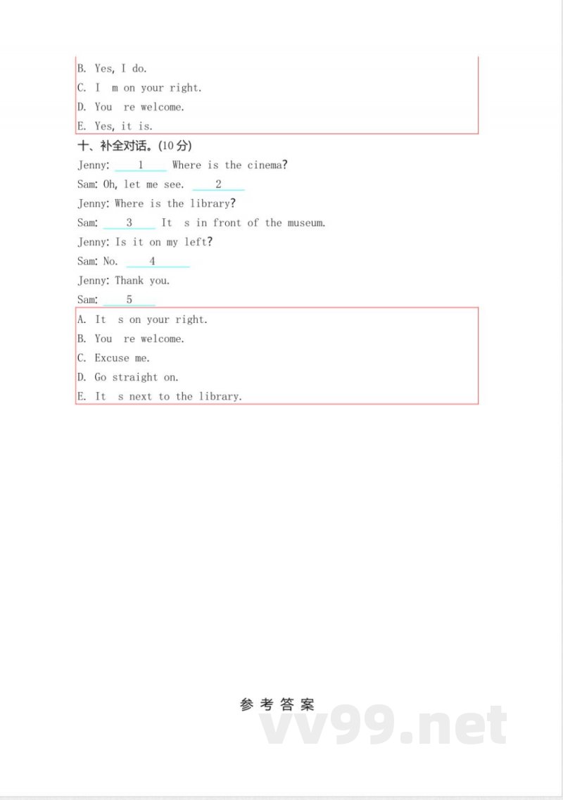 四年级上册 外研版英语Module 1单元试卷 四年级上册 外研版英语Module 1单元试卷