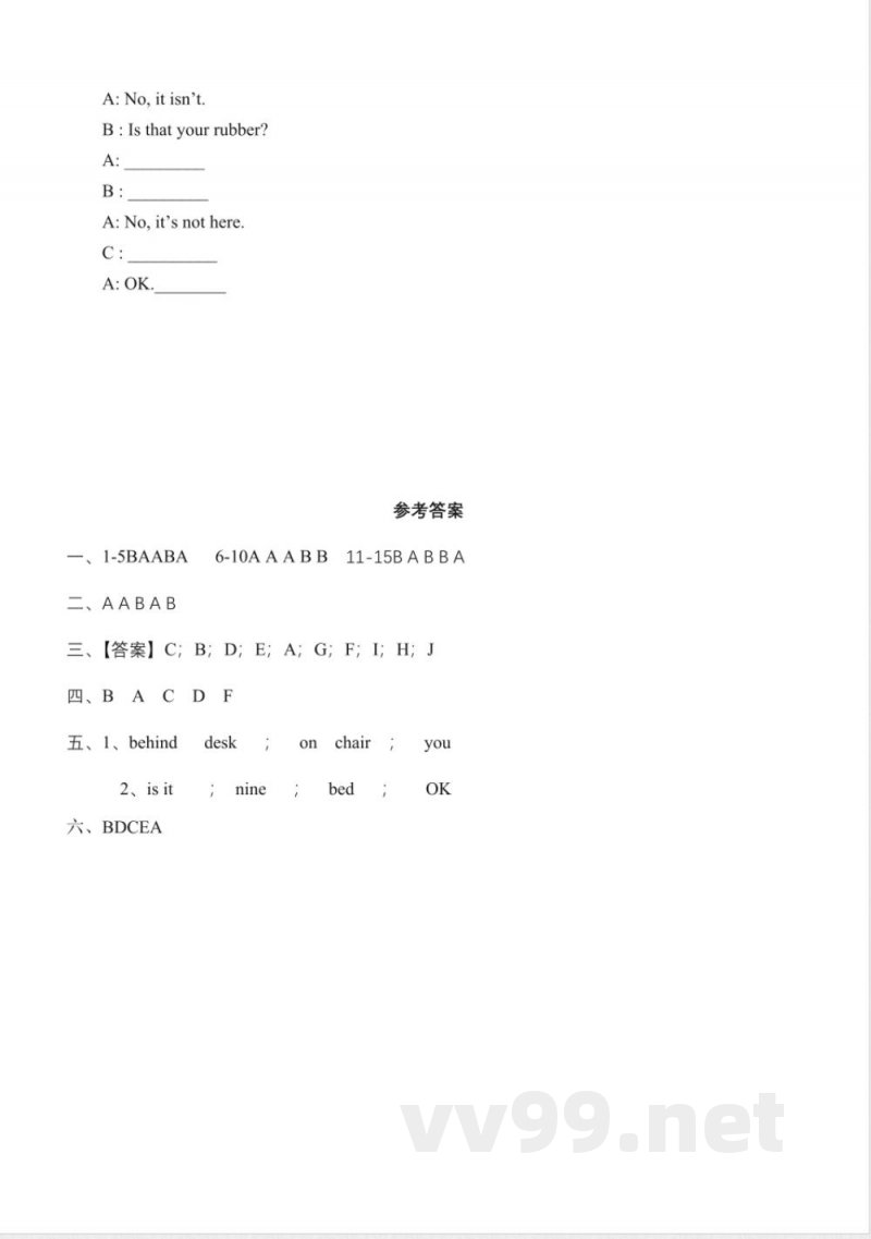 三年级下册英语（人教精通版）期末复习专项训练-情景交际