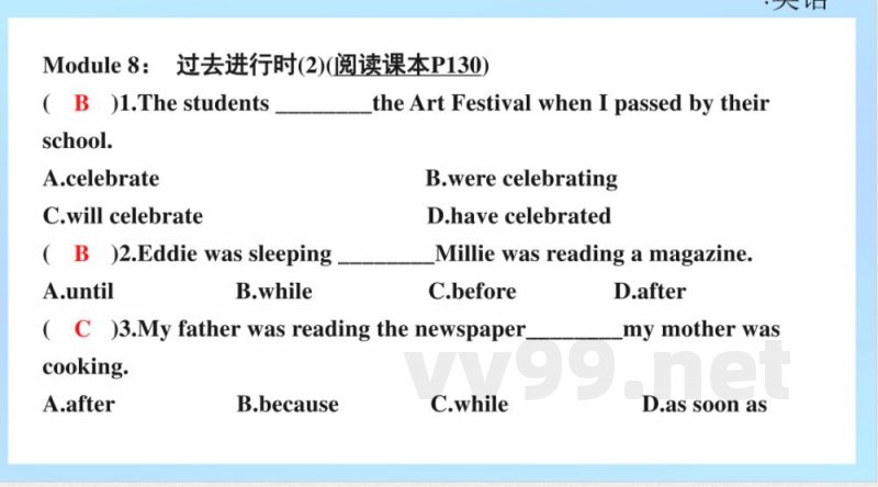 2024-2025学年英语外研版八年级上册.期末专项复习课件 2.语法知识专练 2024-2025学年英语外研版八年级上册.期末专项复习课件 2.语法知识专练