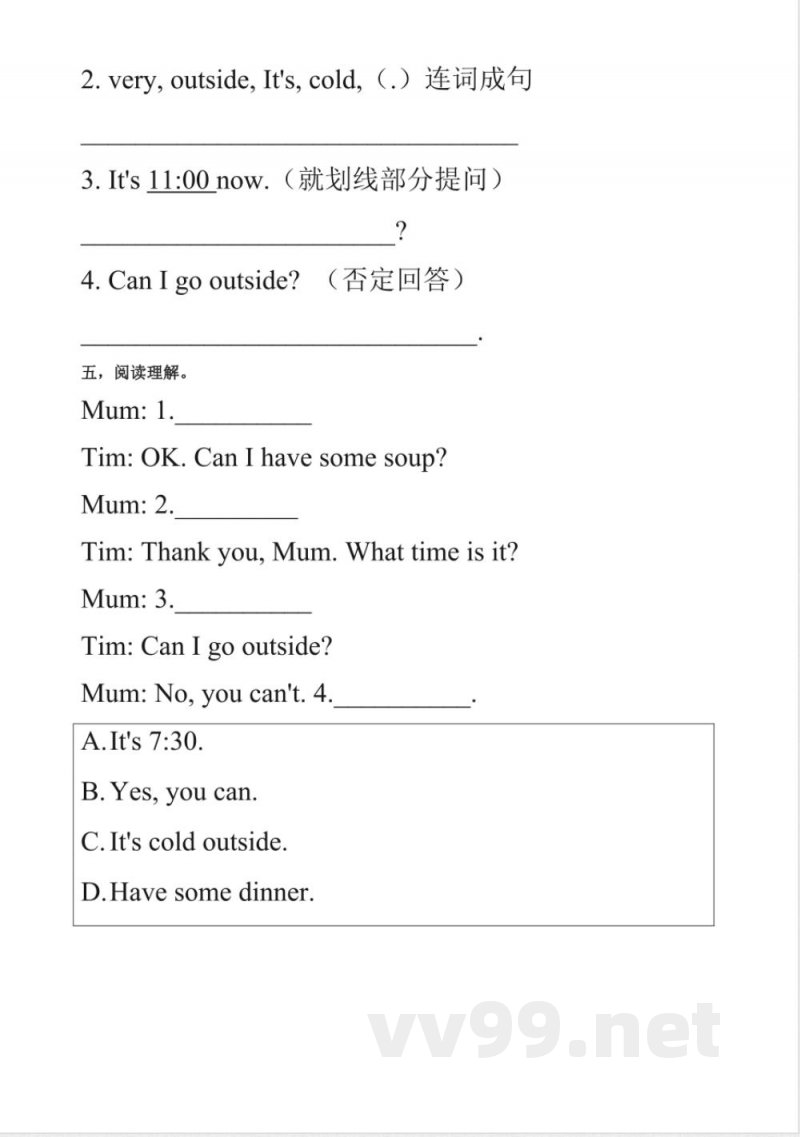 Unit 3 Weather单元练习 人教pep英语四年级下册 Unit 3 Weather单元练习 人教pep英语四年级下册