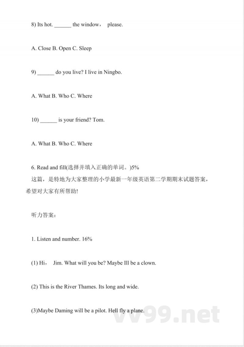 西师大版小学一年级下册英语期末试题 西师大版小学一年级下册英语期末试题
