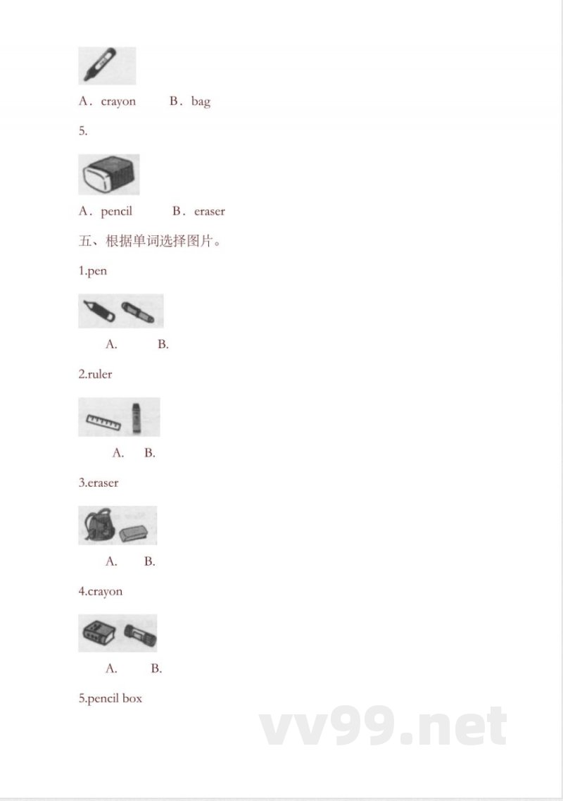 人教pep版三年级英语上册Unit1__单元测试__1 人教pep版三年级英语上册Unit1__单元测试__1
