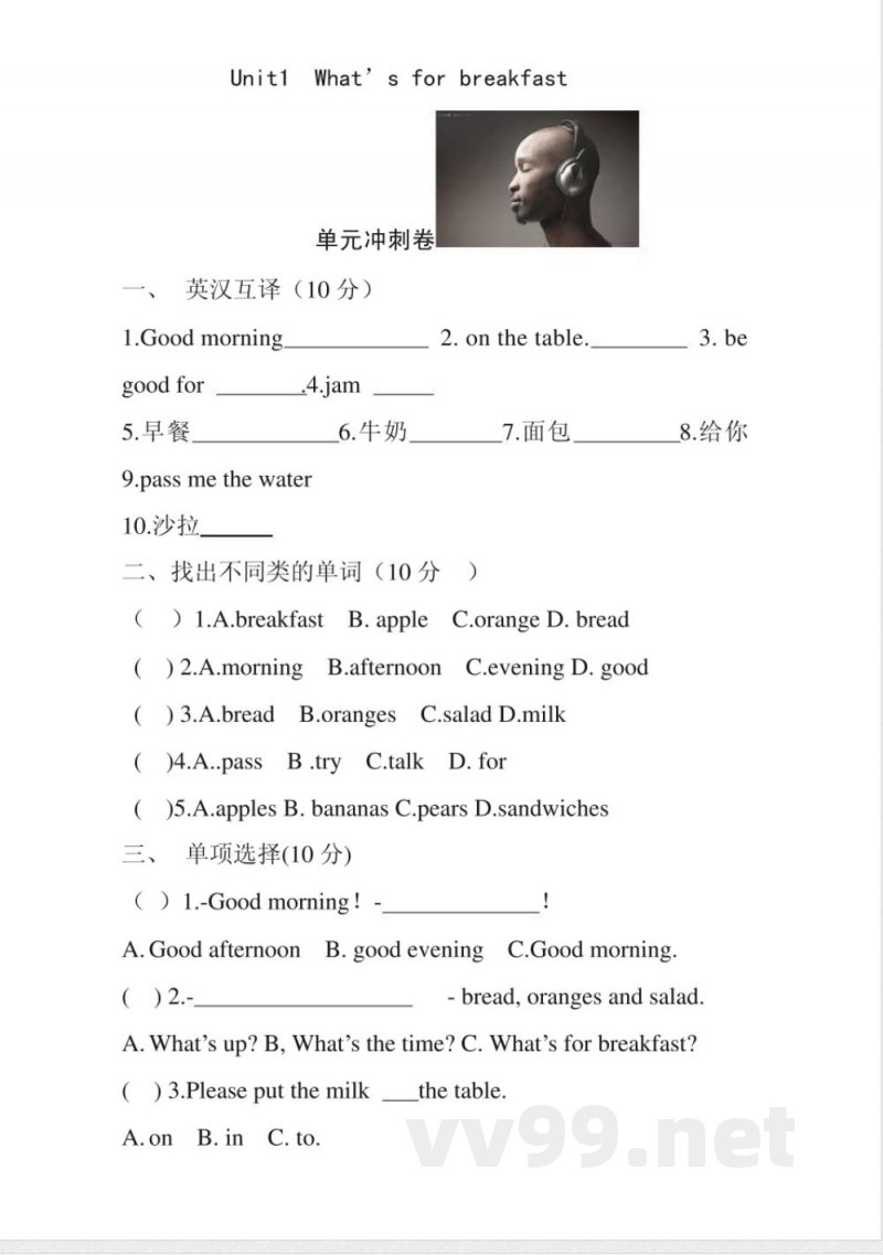 教科版四年级英语 教科版四年级英语