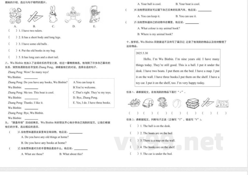 (最新)三年级英语下册单元试卷五 (最新)三年级英语下册单元试卷五