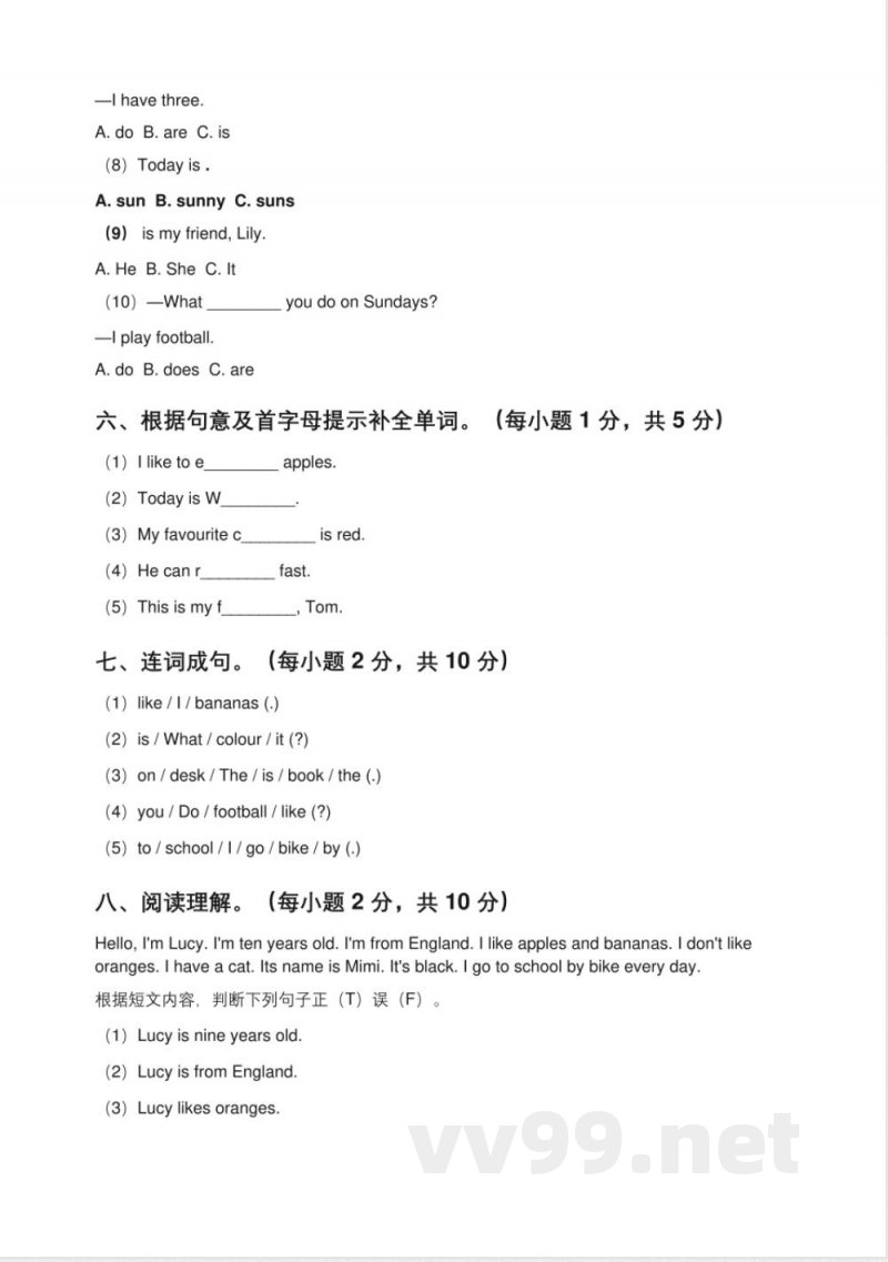 2025年(新题型)小学英语(外研版)五年级上册'期中能力测评'专项练习综合测试卷(含答案)【可编辑】 2025年(新题型)小学英语(外研版)五年级上册'期中能力测评'专项练习综合测试卷(含答案)【可编辑】