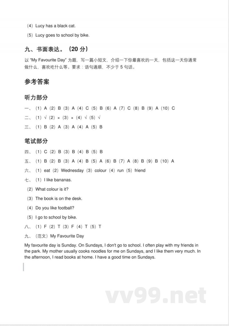 2025年(新题型)小学英语(外研版)五年级上册'期中能力测评'专项练习综合测试卷(含答案)【可编辑】 2025年(新题型)小学英语(外研版)五年级上册'期中能力测评'专项练习综合测试卷(含答案)【可编辑】