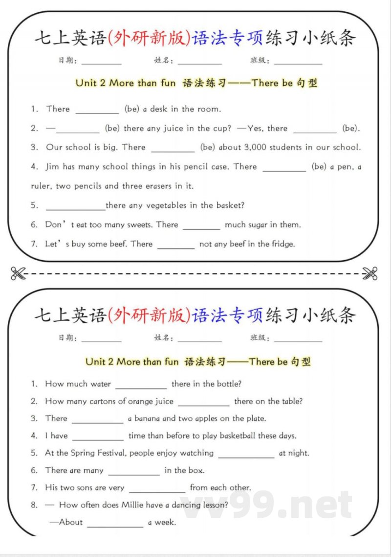 新外研版七年级上册英语 新外研版七年级英语上册语法专项练习小纸条 新外研版七年级上册英语 新外研版七年级英语上册语法专项练习小纸条