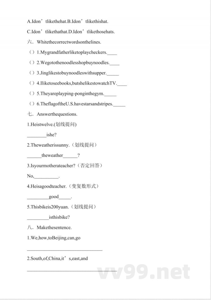 冀教版五年级上册英语期末试题