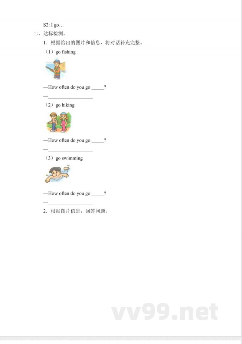 五年级下册英语 Unit 5 My Favorite Activities 广东开心英语(粤人版)(无答案) 五年级下册英语 Unit 5 My Favorite Activities 广东开心英语(粤人版)(无答案)