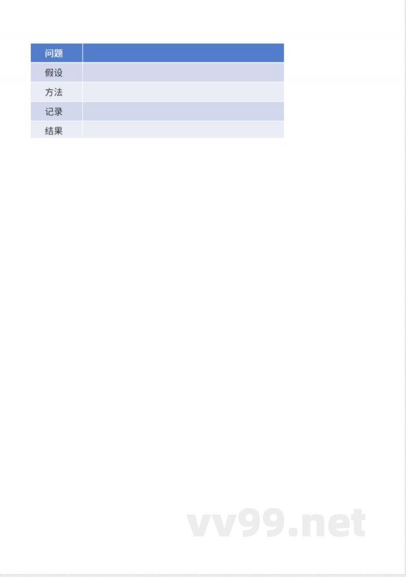 5.21 自行车(教学设计)五年级科学下册 (冀人版) 5.21 自行车(教学设计)五年级科学下册 (冀人版)