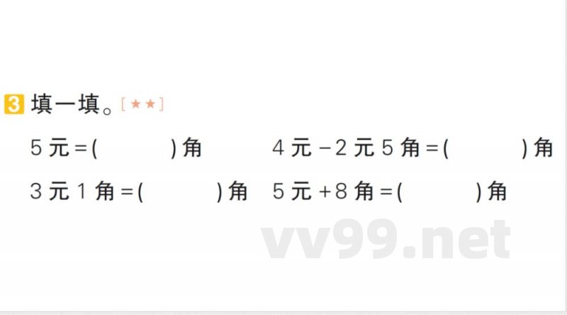 小学数学新北师大版二年级上册期末复习专项复习 计算题专项作业课件(2025秋) 小学数学新北师大版二年级上册期末复习专项复习 计算题专项作业课件(2025秋)
