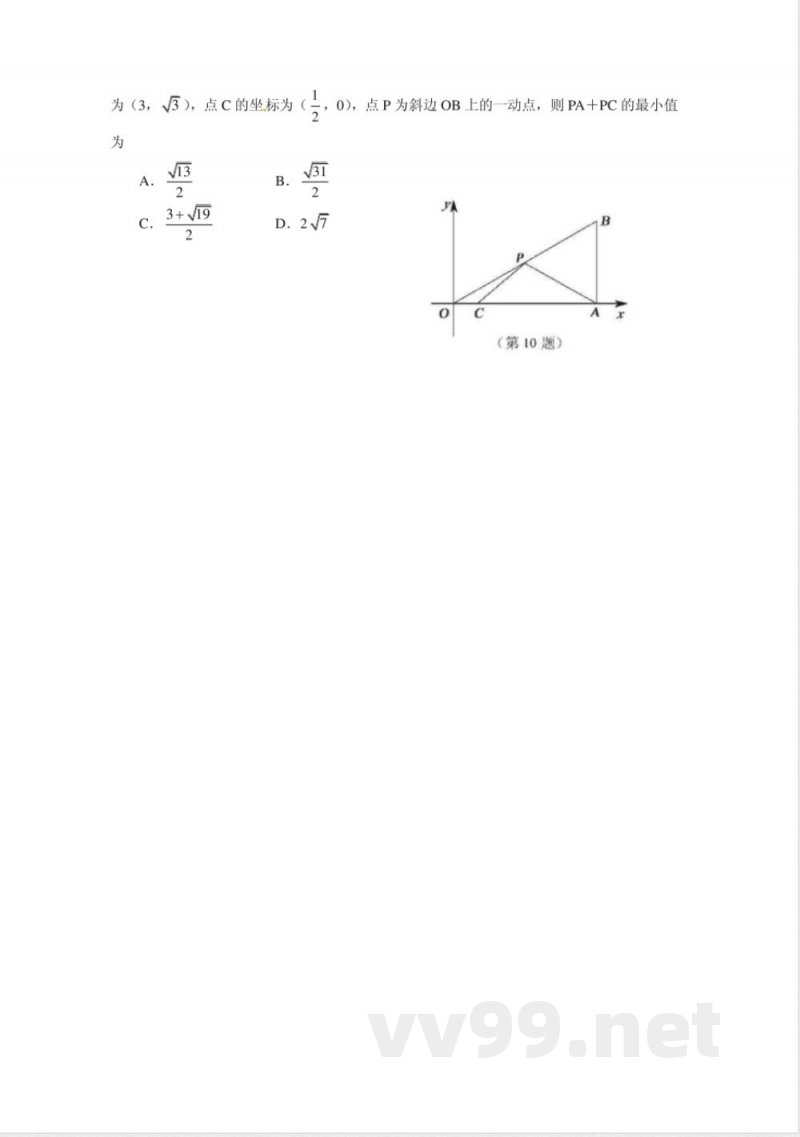 苏科版数学八年级上册期末练习 苏科版数学八年级上册期末练习