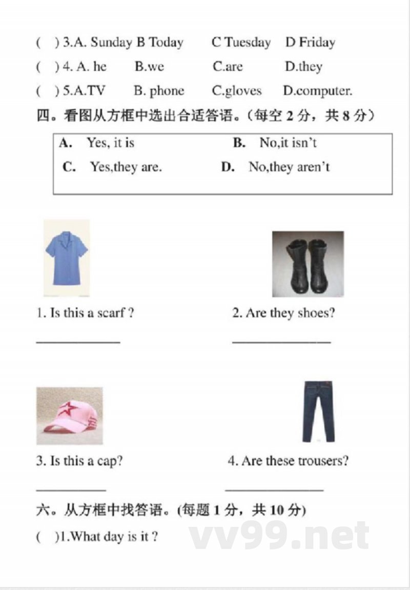 六年级上册英语期中试题冀教版 六年级上册英语期中试题冀教版