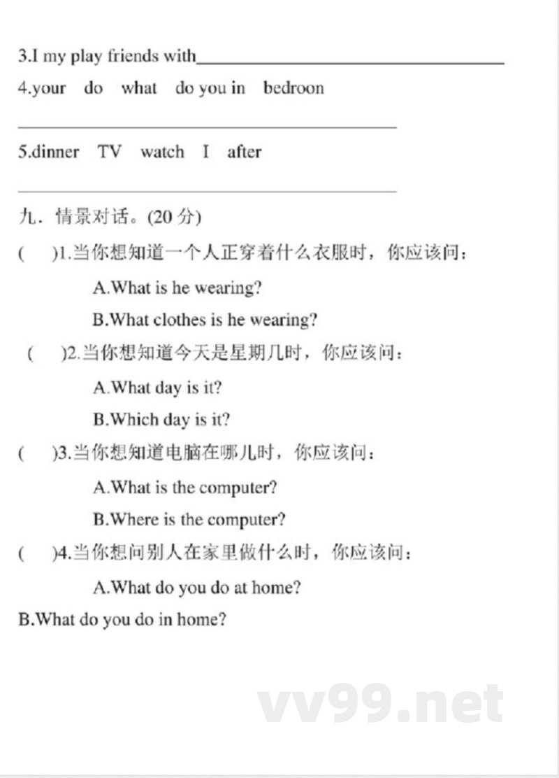六年级上册英语期中试题冀教版 六年级上册英语期中试题冀教版