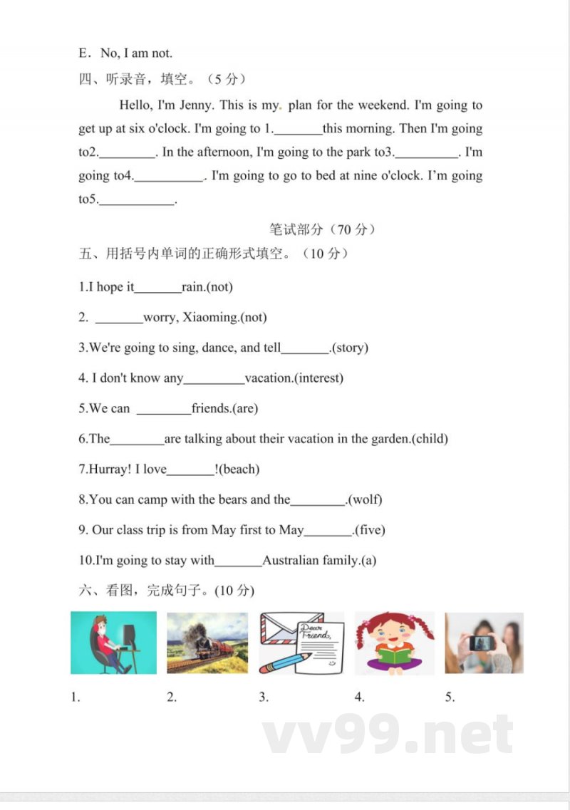 五年级下册英语 广东开心版小学英语五年级下册期中测试卷 五年级下册英语 广东开心版小学英语五年级下册期中测试卷