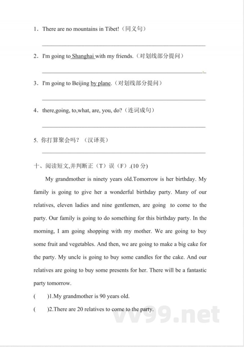 五年级下册英语 广东开心版小学英语五年级下册期中测试卷 五年级下册英语 广东开心版小学英语五年级下册期中测试卷