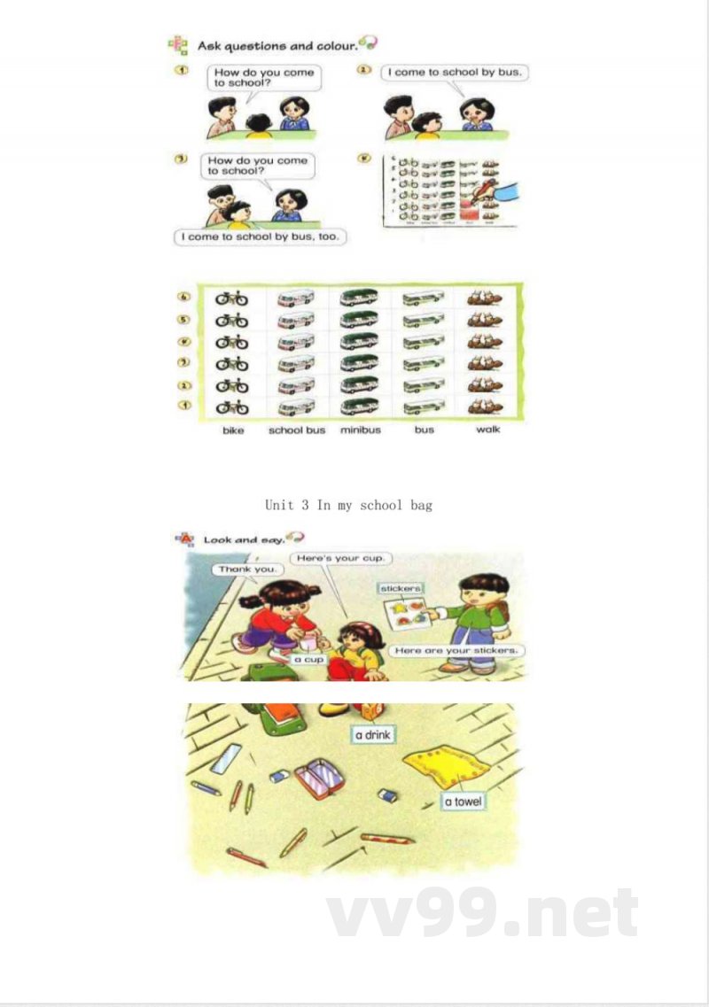 深圳朗文 二年级 上册英语 教材