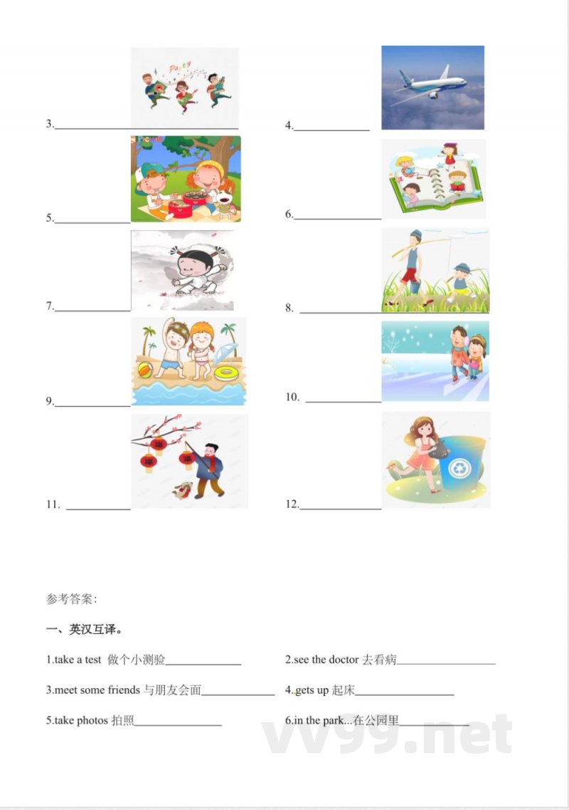 五年级下册英语 五年级下册英语期末专项复习---短语 粤人版(含答案) 五年级下册英语 五年级下册英语期末专项复习---短语 粤人版(含答案)
