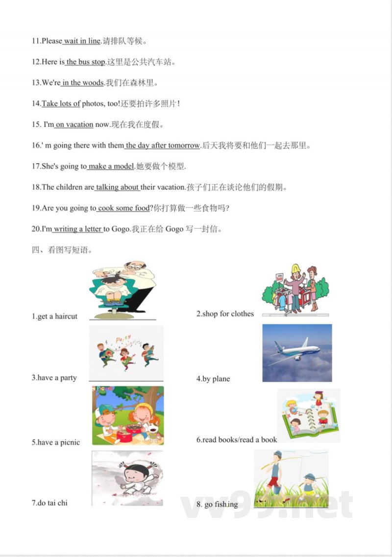 五年级下册英语 五年级下册英语期末专项复习---短语 粤人版(含答案) 五年级下册英语 五年级下册英语期末专项复习---短语 粤人版(含答案)