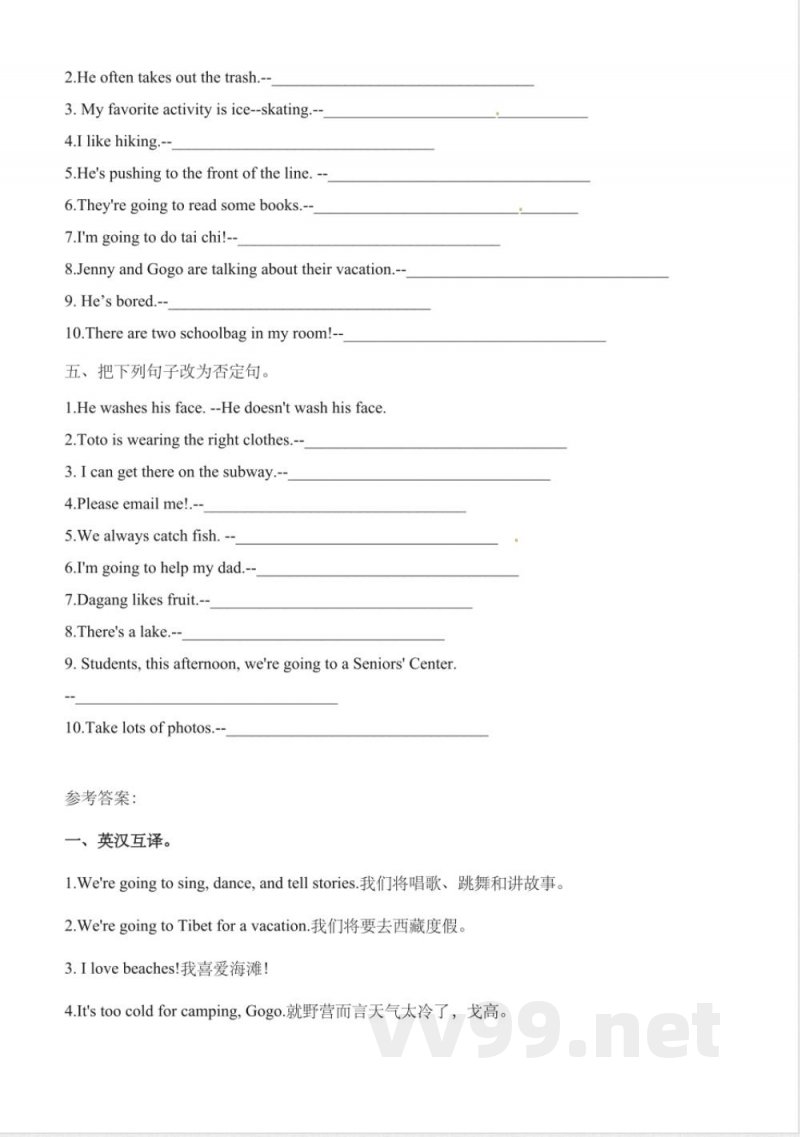 五年级下册英语期末专项复习---句子 粤人版(含答案) 五年级下册英语期末专项复习---句子 粤人版(含答案)