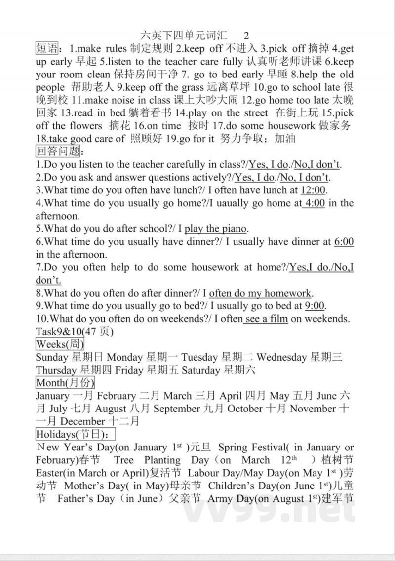 人教精通版小学英语下册六年级四单元知识点 人教精通版小学英语下册六年级四单元知识点