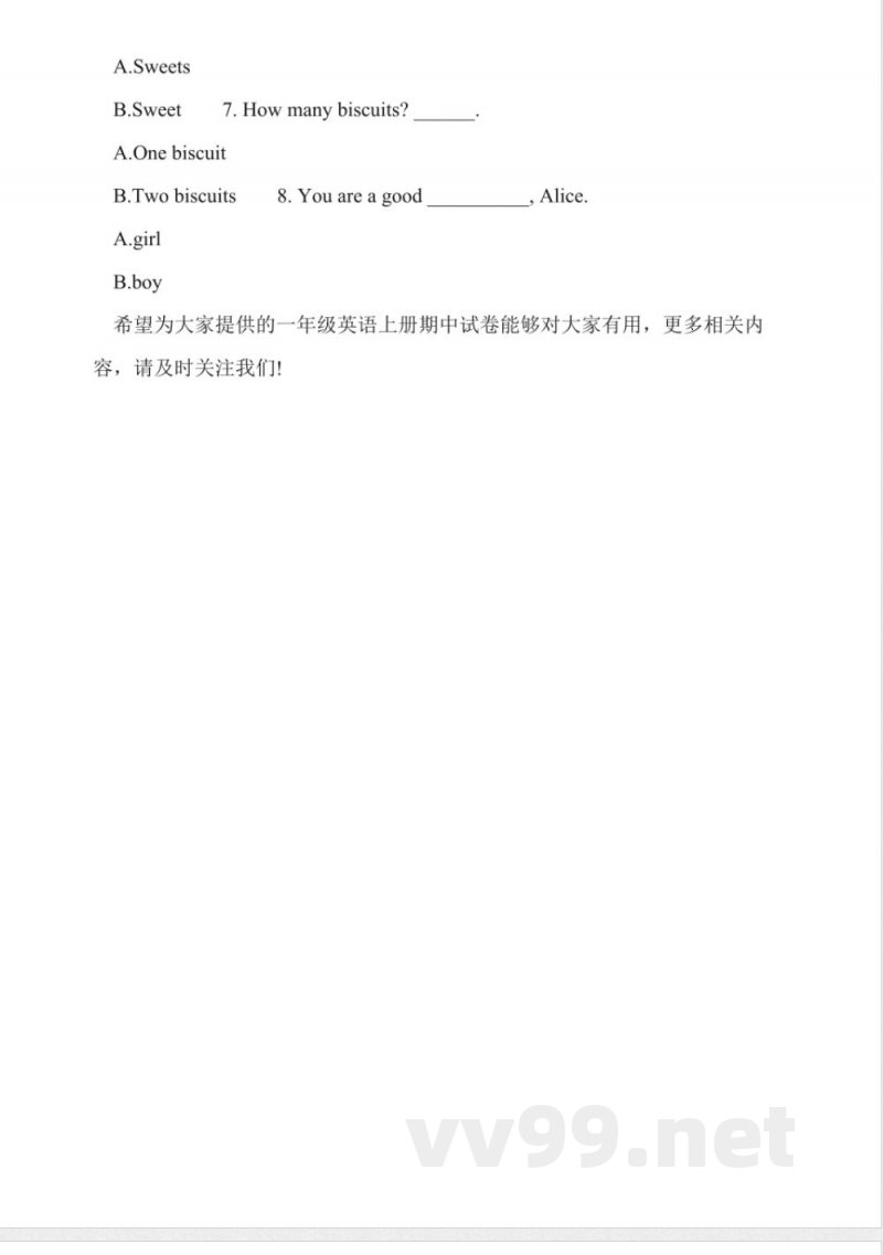 分析小学一年级英语上册期中试卷(沪教版)