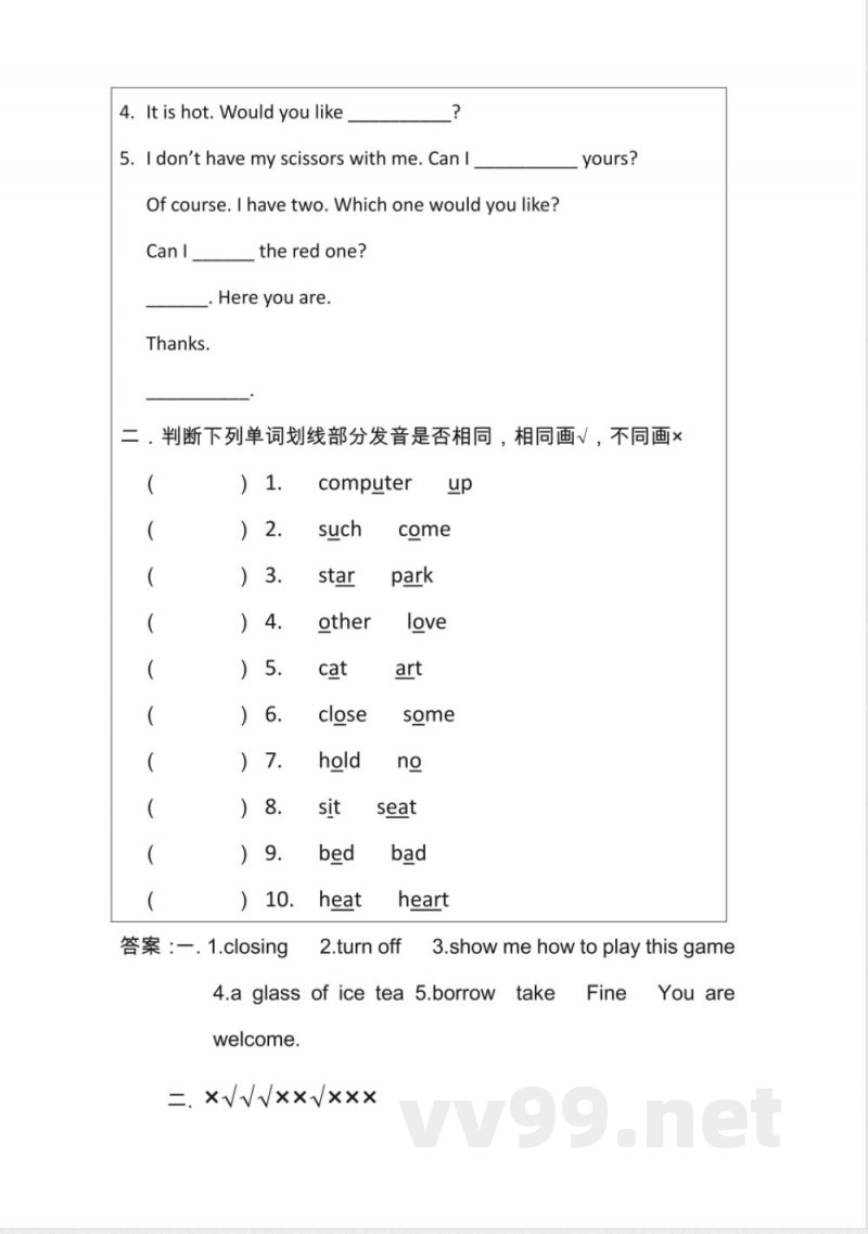 北京版四年级英语上册第三单元知识点 北京版四年级英语上册第三单元知识点