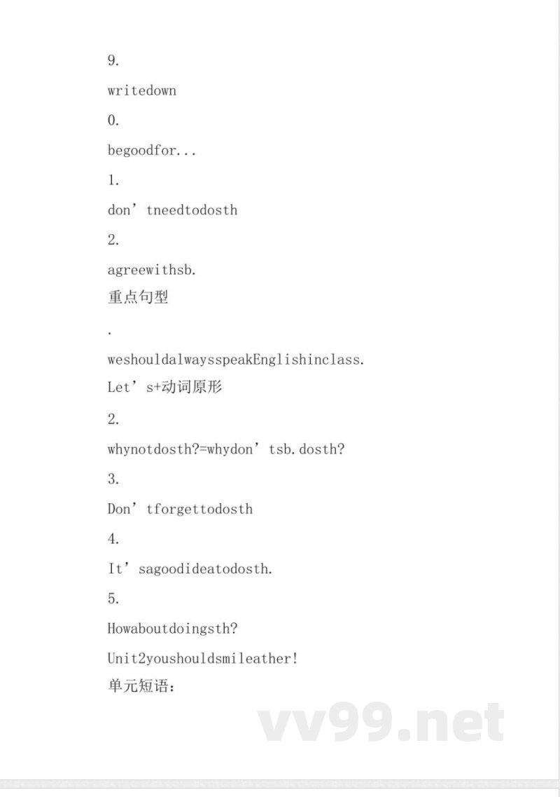 八年级英语上册期中复习知识点(XX新版外研版) 八年级英语上册期中复习知识点(XX新版外研版)