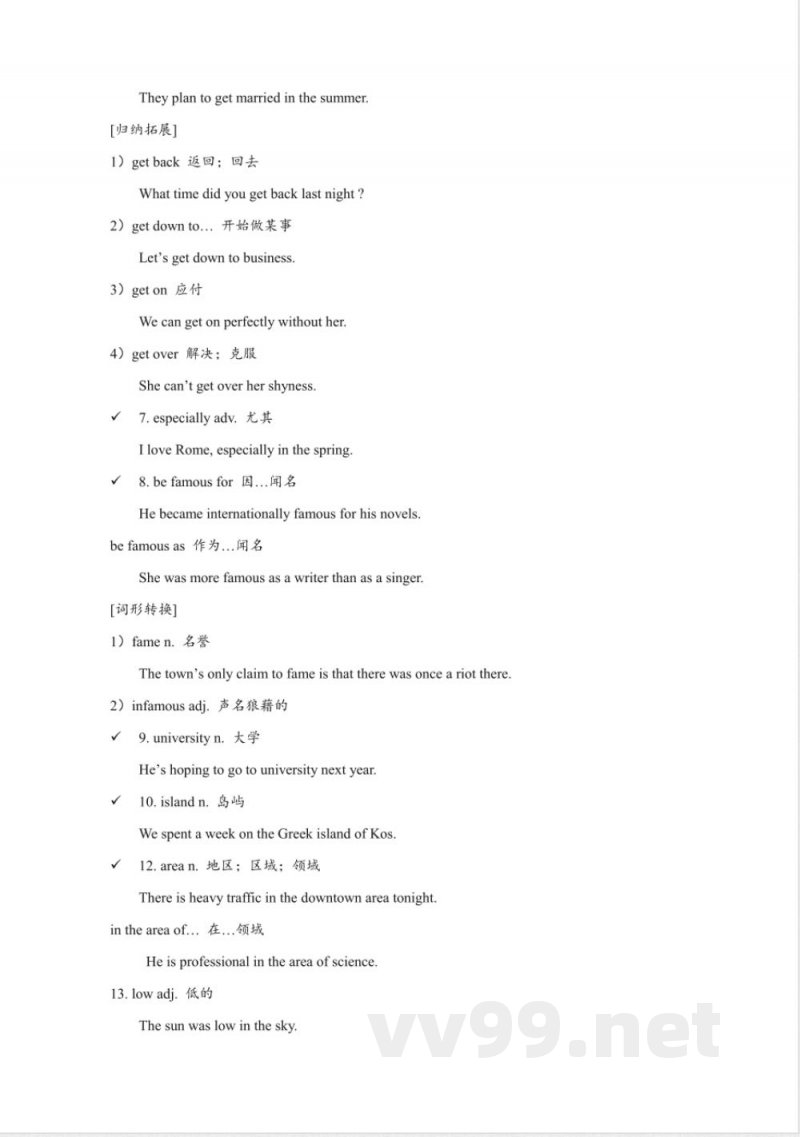 英语八年级上册Module1--12知识点总结(外研版) 英语八年级上册Module1--12知识点总结(外研版)