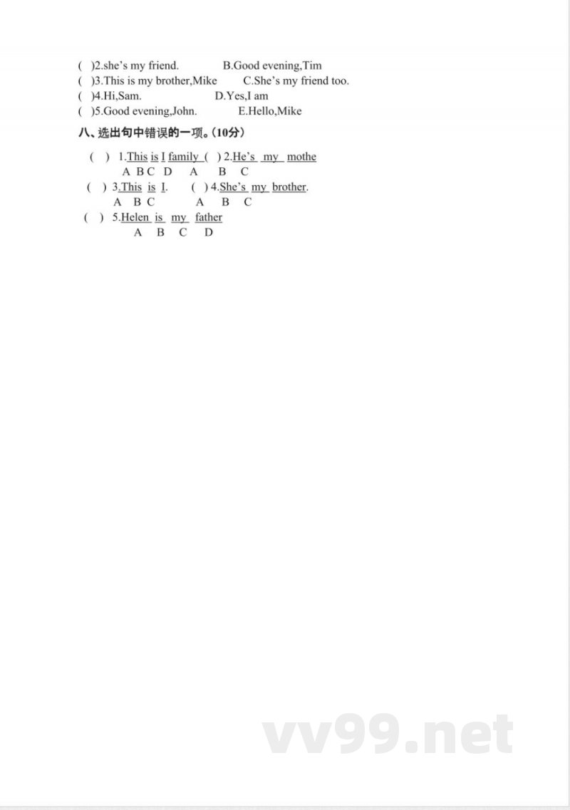 三年级上册苏教新版译林版三年级英语上册期中试卷 三年级上册苏教新版译林版三年级英语上册期中试卷